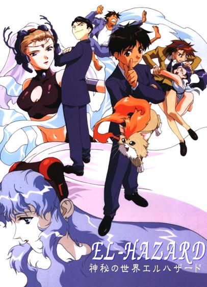 El Hazard: The Magnificent World